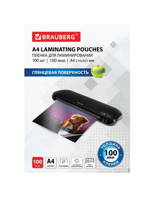 Пленки-заготовки для ламинирования А4, КОМПЛЕКТ 100 шт., 100 мкм, BRAUBERG, 530801