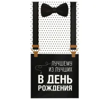 Конверт для денег 