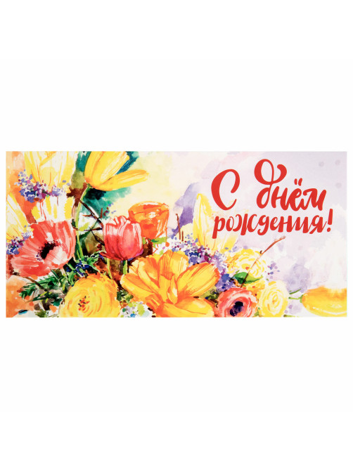 Конверт для денег 