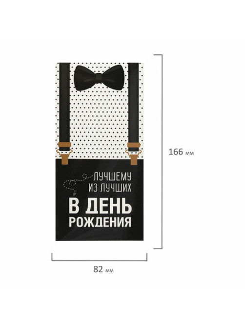 Конверт для денег 
