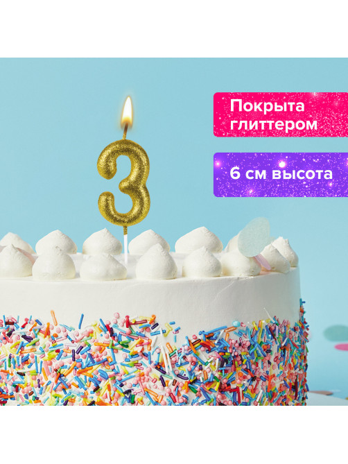 Свеча-цифра для торта 