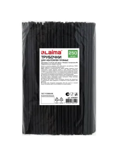 Трубочки для коктейлей прямые, пластиковые, 5 х 210 мм, черные, КОМПЛЕКТ 250 штук, LAIMA, 608354