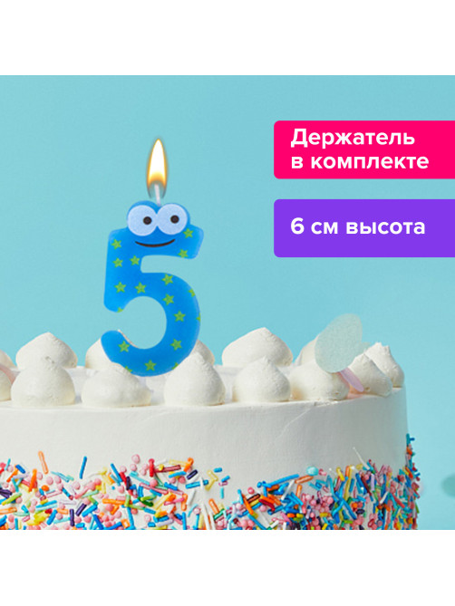 Свеча-цифра для торта 