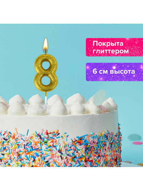 Свеча-цифра для торта 
