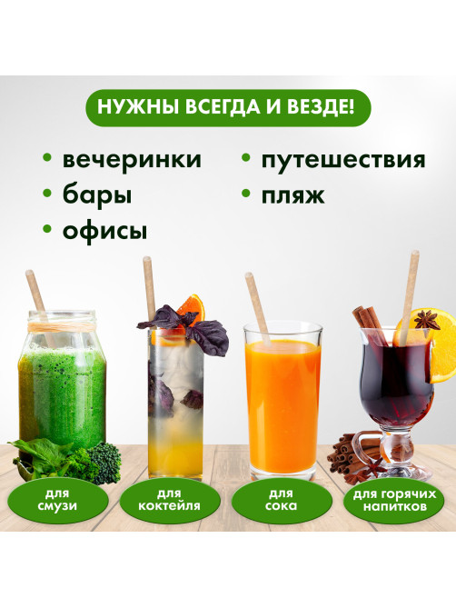 Трубочки для коктейлей бумажные, прямые, 6х205 мм, крафт, комплект 50 штук, LAIMA, 608364