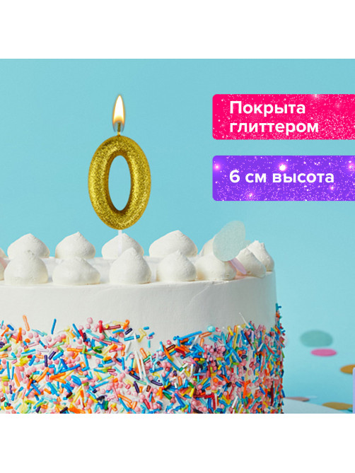 Свеча-цифра для торта 