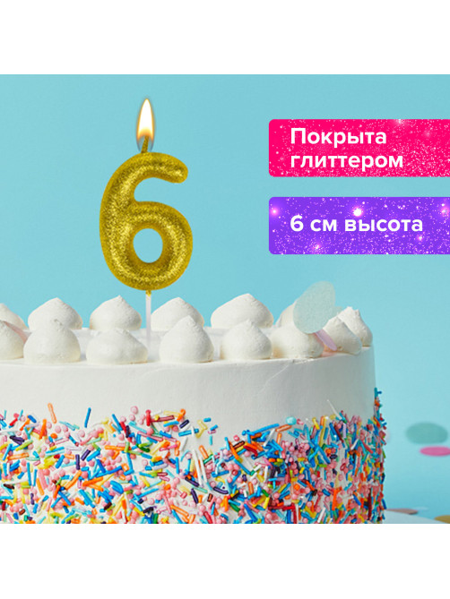 Свеча-цифра для торта 