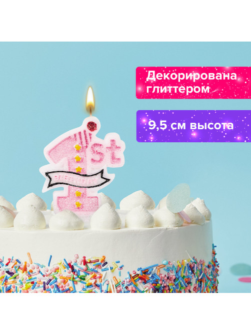 Свеча-цифра для торта 