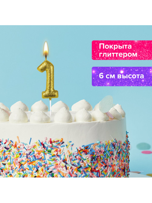 Свеча-цифра для торта 