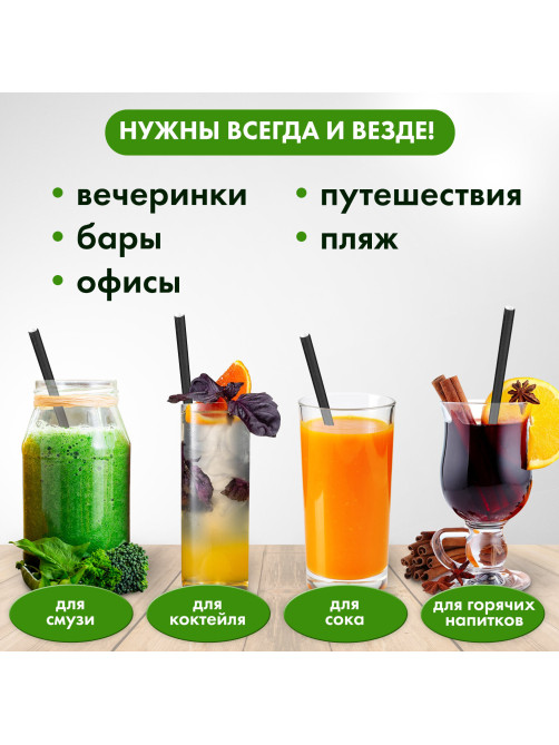 Трубочки для коктейлей бумажные, прямые, 6х205 мм, черные, комплект 50 штук, LAIMA, 608365