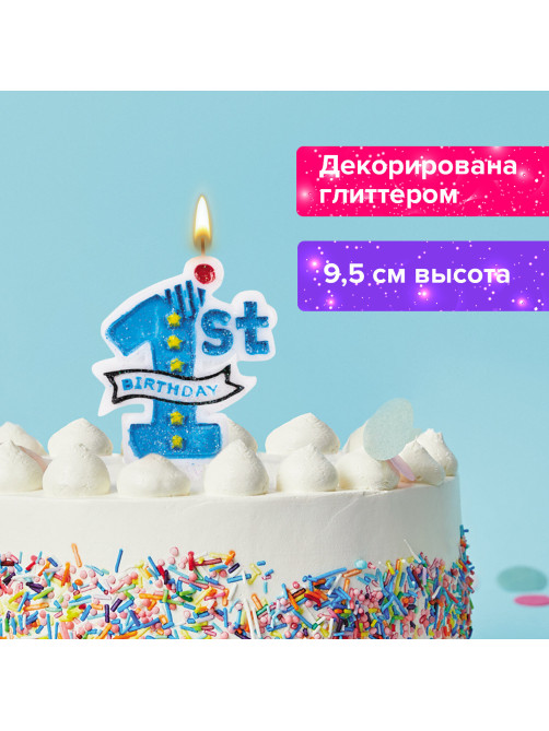 Свеча-цифра для торта 