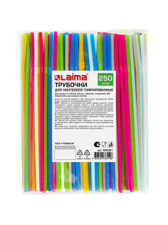 Трубочки для коктейлей гофрированные, пластиковые 5 х 240 мм, цветные КОМПЛЕКТ 250 штук, LAIMA, 608361