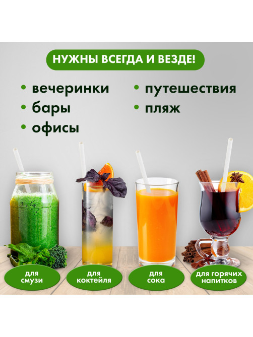 Трубочки для коктейлей бумажные, прямые, 6х205 мм, белые, комплект 50 штук, LAIMA, 608366