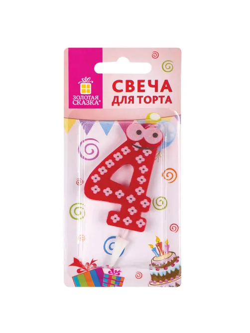 Свеча-цифра для торта 