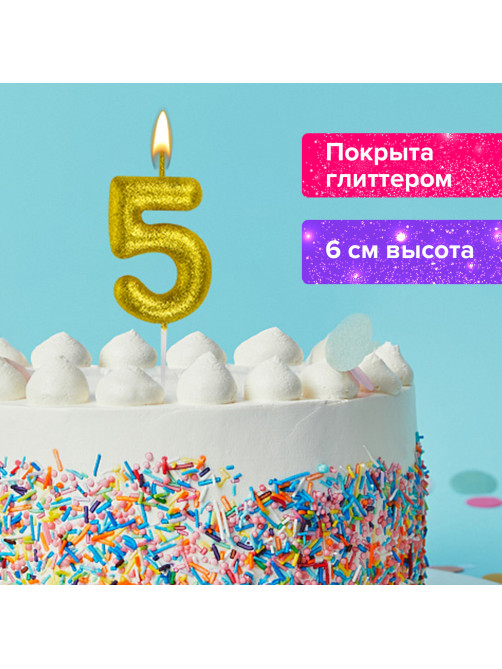Свеча-цифра для торта 