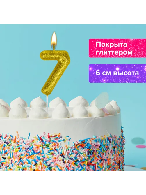 Свеча-цифра для торта 