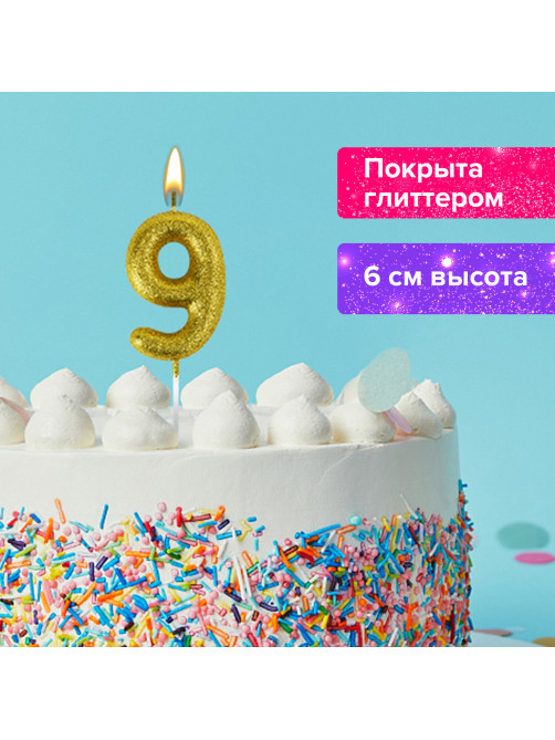Свеча-цифра для торта 