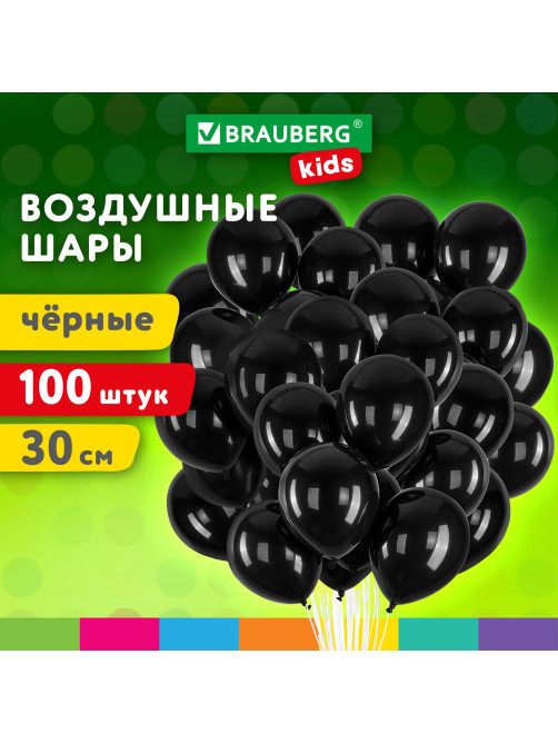 Шары воздушные 30 см, 100 штук, 