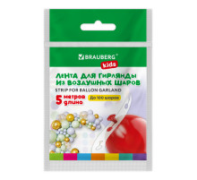Лента для создания гирлянды из воздушных шаров 5 м, пластик, BRAUBERG KIDS, 591903