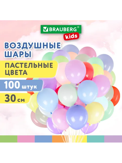 Шары воздушные 30 см, 100 штук, 