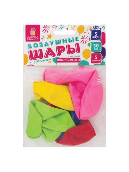 Шары воздушные ЗОЛОТАЯ СКАЗКА, 12