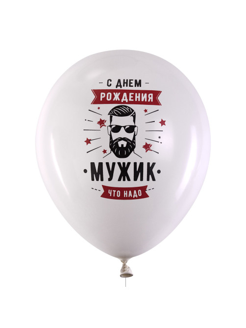 Шары воздушные 30 см с рисунком 