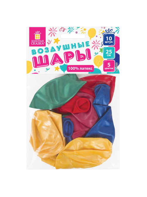 Шары воздушные ЗОЛОТАЯ СКАЗКА, 10
