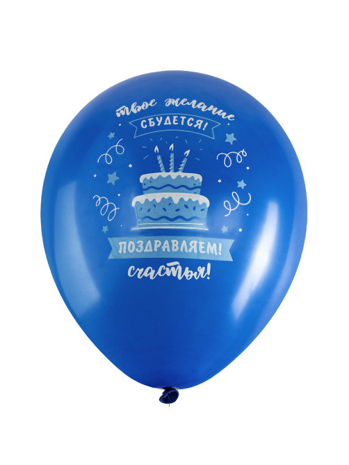 Шары воздушные 30 см с рисунком 