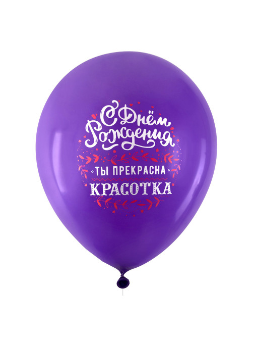 Шары воздушные 30 см с рисунком 