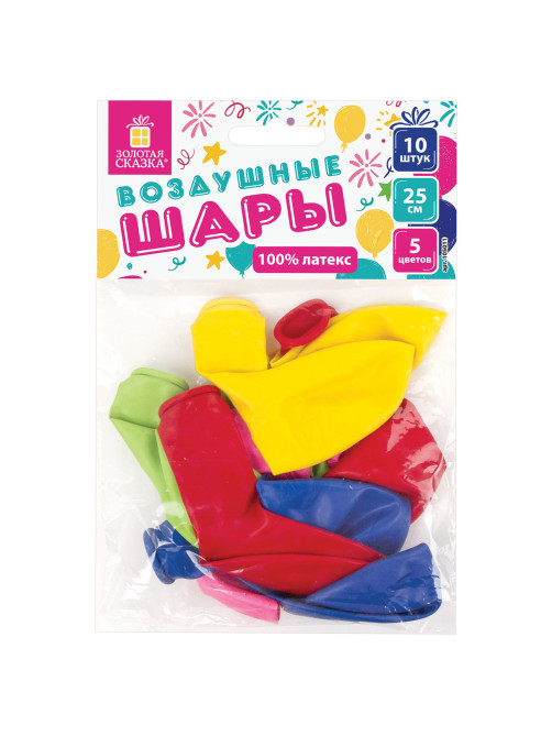 Шары воздушные ЗОЛОТАЯ СКАЗКА, 10
