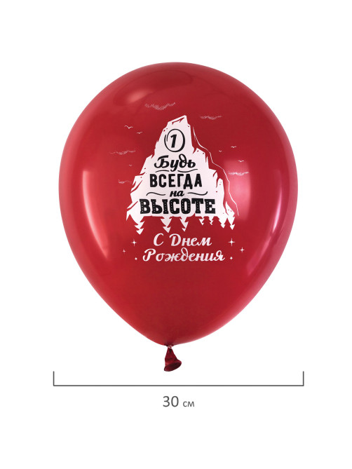 Шары воздушные 30 см с рисунком 