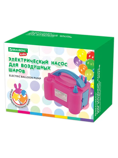 Насос ЭЛЕКТРИЧЕСКИЙ для воздушных шаров, 220 V, 600 W, BRAUBERG KIDS, 591902