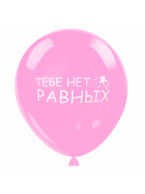 Шары воздушные ЗОЛОТАЯ СКАЗКА, 12