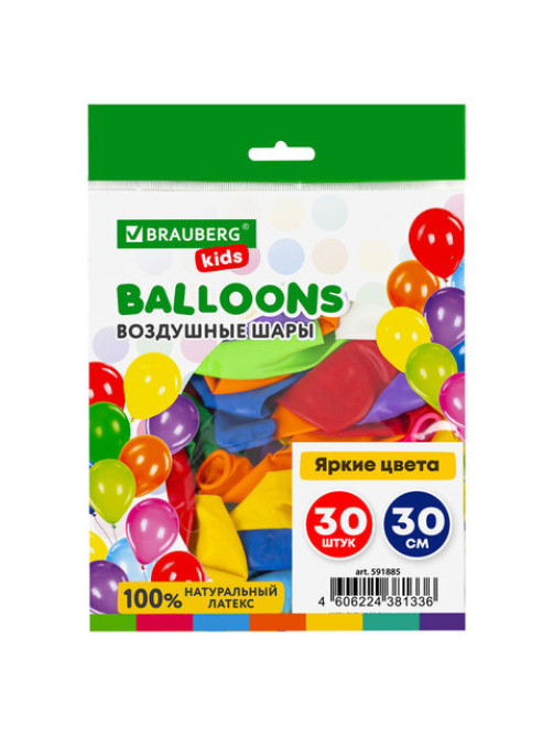 Шары воздушные 30 см, 30 штук, 