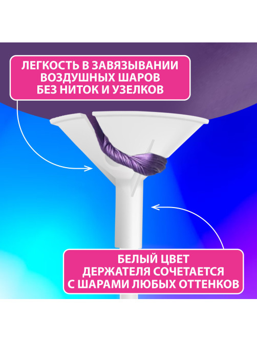 Держатели для воздушных шаров (палочки 40 см + розетки) ЗОЛОТАЯ СКАЗКА, КОМПЛЕКТ 50 штук, белые, 591097