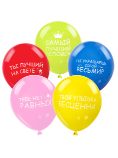 Шары воздушные ЗОЛОТАЯ СКАЗКА, 12