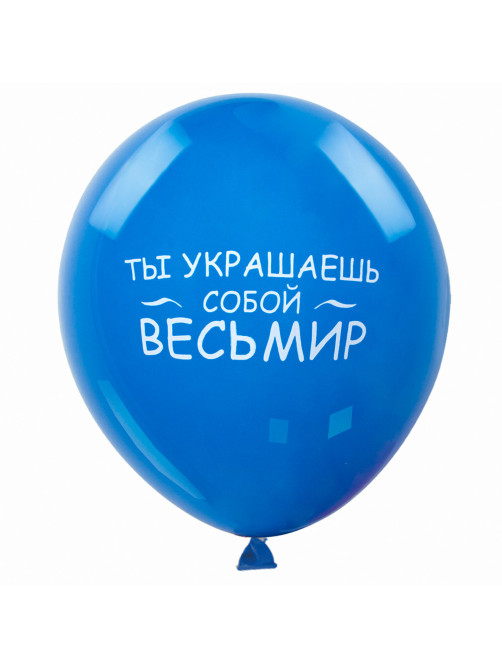 Шары воздушные ЗОЛОТАЯ СКАЗКА, 12
