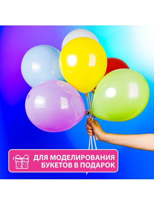 Держатели для воздушных шаров (палочки 40 см + розетки) ЗОЛОТАЯ СКАЗКА, КОМПЛЕКТ 50 штук, белые, 591097