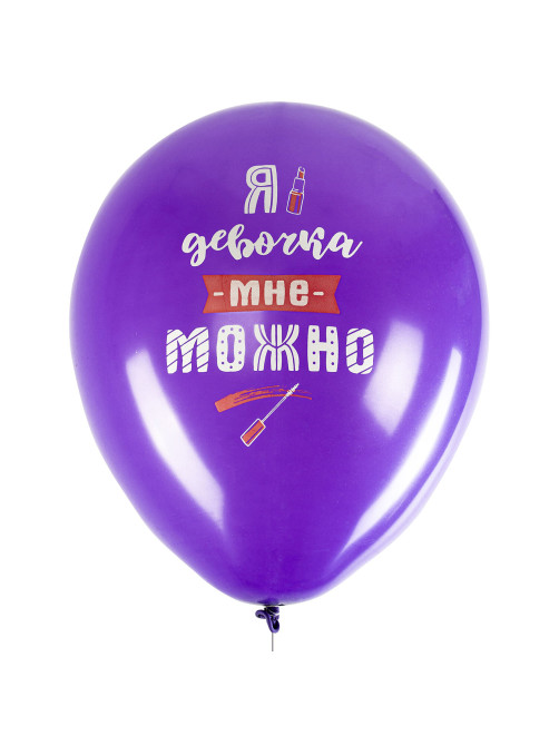 Шары воздушные 30 см с рисунком 