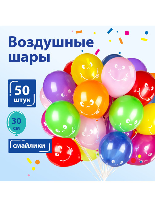 Шары воздушные ЗОЛОТАЯ СКАЗКА, 12