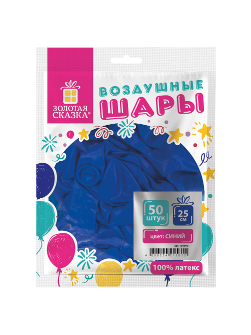Шары воздушные ЗОЛОТАЯ СКАЗКА, 10