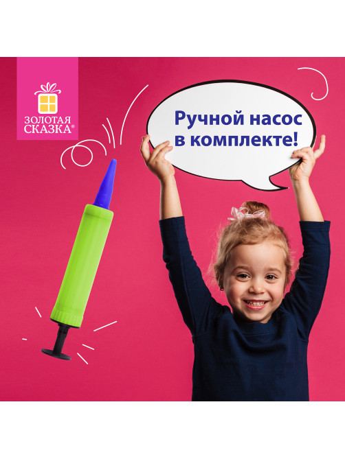 Шары воздушные для моделирования ЗОЛОТАЯ СКАЗКА, 2х60