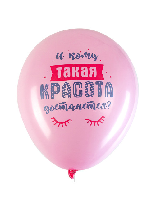 Шары воздушные 30 см с рисунком 