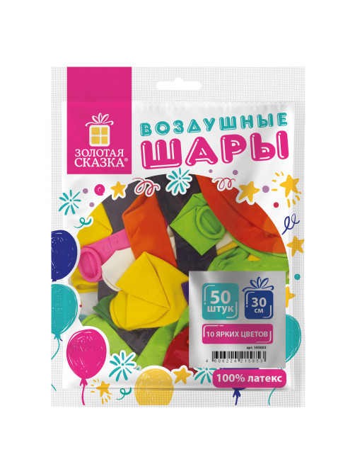 Шары воздушные ЗОЛОТАЯ СКАЗКА, 12