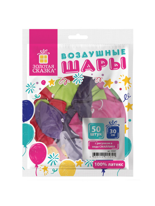 Шары воздушные ЗОЛОТАЯ СКАЗКА, 12