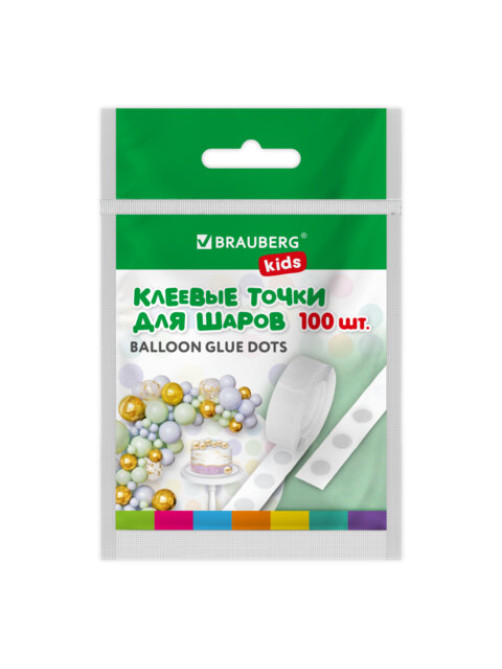 Клеевые точки ДВУСТОРОННИЕ для крепления воздушных шаров, КОМПЛЕКТ 100 штук, BRAUBERG KIDS, 591904