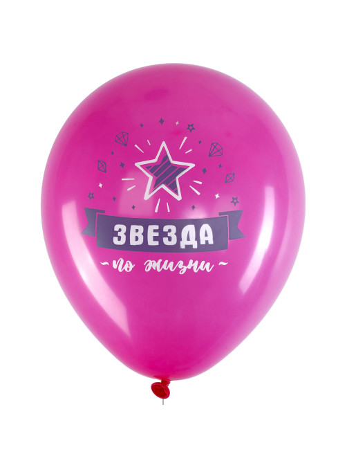 Шары воздушные 30 см с рисунком 