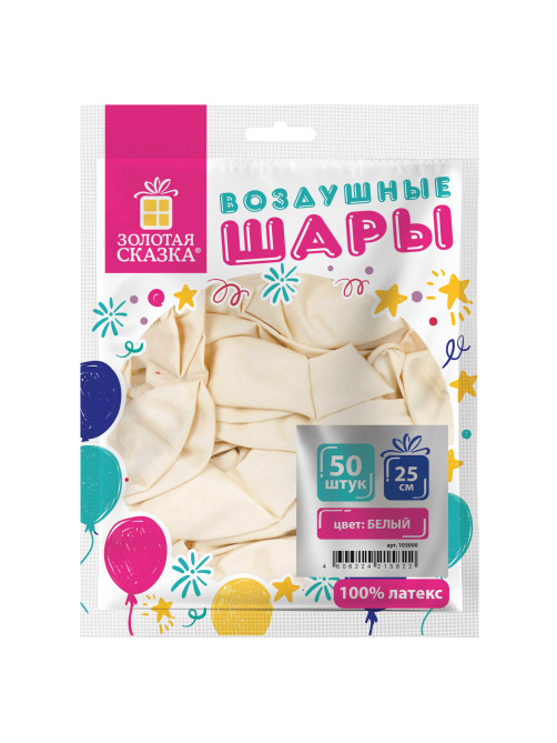 Шары воздушные ЗОЛОТАЯ СКАЗКА, 10