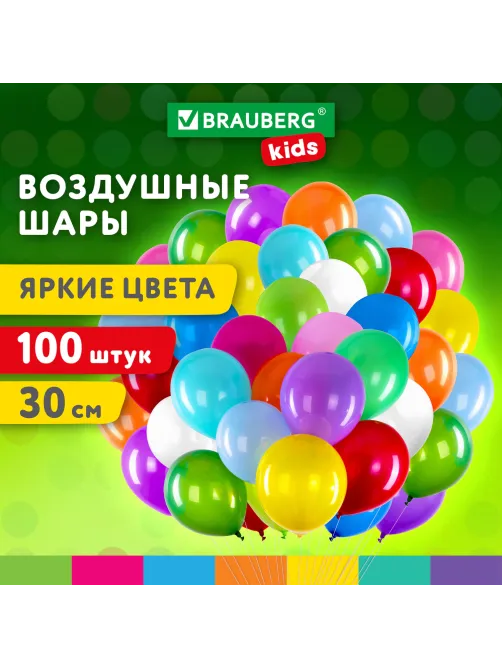 Шары воздушные 30 см, 100 штук, 