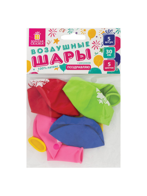 Шары воздушные ЗОЛОТАЯ СКАЗКА, 12